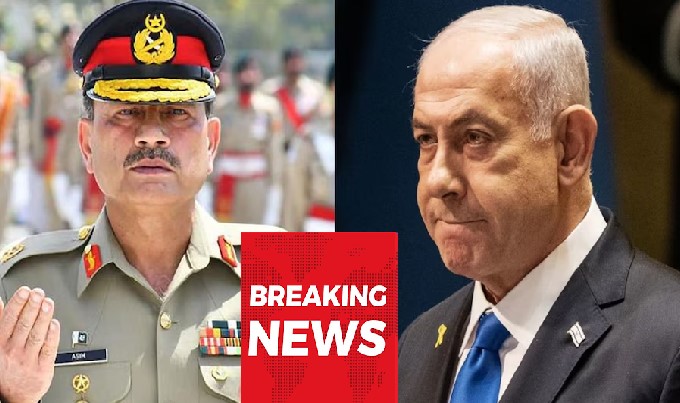 अभी अभीः मोसाद के हाथों आसिम मुनीर को मरवाना चाहते थे नेतन्याहू? ऐसे बची जान अभी अभीः मोसाद के हाथों आसिम मुनीर को मरवाना चाहते थे नेतन्याहू? ऐसे बची जान