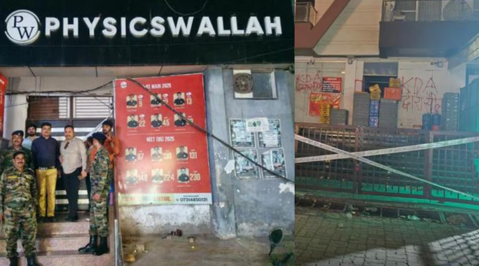 लखनऊ हादसे के बाद जागा प्रशासन, कानपुर में ‘Physics Wallah’ समेत 22 कोचिंग संस्थान सील लखनऊ हादसे के बाद जागा प्रशासन, कानपुर में ‘Physics Wallah’ समेत 22 कोचिंग संस्थान सील