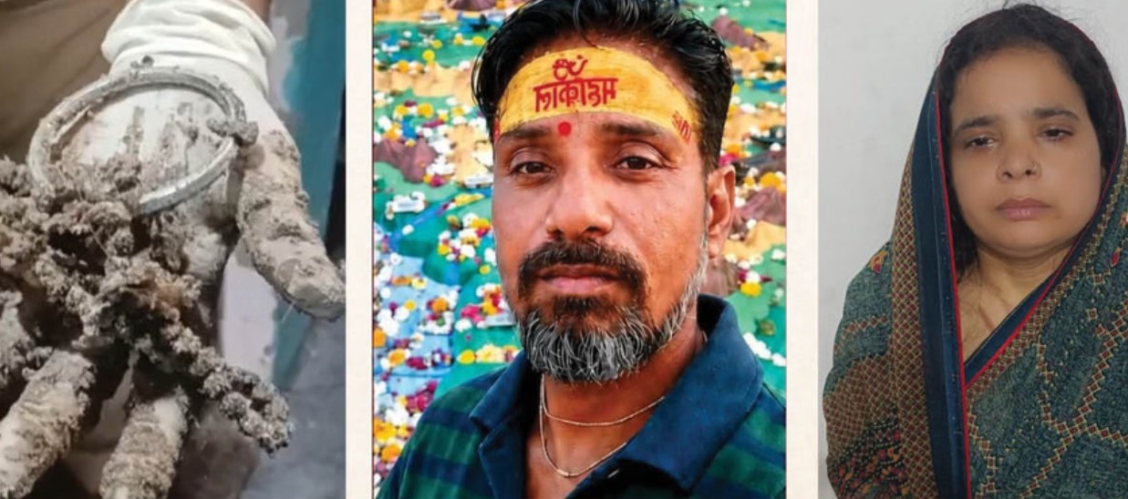 पति को मारा, बाथरूम में गड्ढा खोदा, शव पर नमक डाला, 400 में खरीदा मलबा पति को मारा, बाथरूम में गड्ढा खोदा, शव पर नमक डाला, 400 में खरीदा मलबा