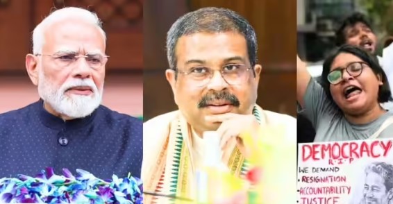 ओडिशा से आने वाले धर्मेंद्र प्रधान में ऐसा क्या, जिन्हें हटाने में हिचक रही है मोदी सरकार ओडिशा से आने वाले धर्मेंद्र प्रधान में ऐसा क्या, जिन्हें हटाने में हिचक रही है मोदी सरकार