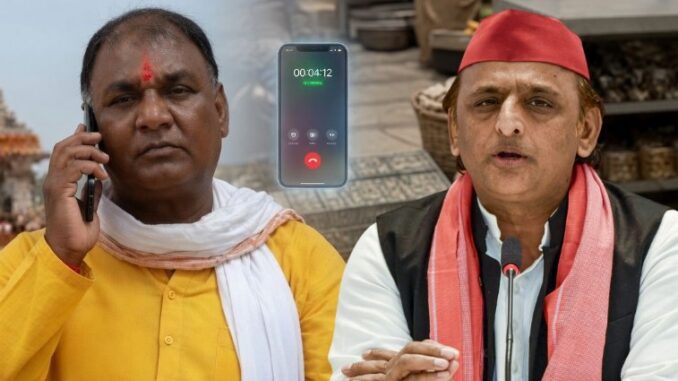 Big News: Tinnu made 980 calls to Akhilesh Yadav! These claims have sparked a nationwide uproar.