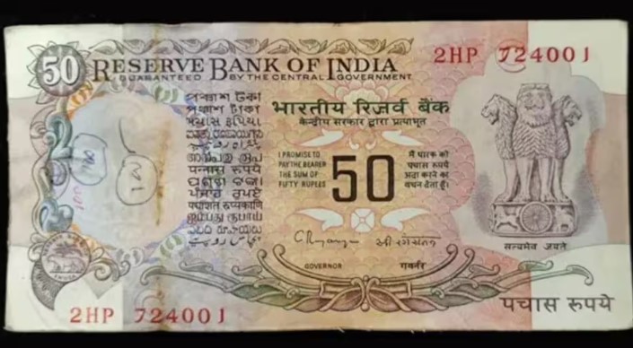 आपके पास भी है ये वाला 50-100 रुपये का नोट, तो झटके में बन जाएंगे लखपति! आपके पास भी है ये वाला 50-100 रुपये का नोट, तो झटके में बन जाएंगे लखपति!