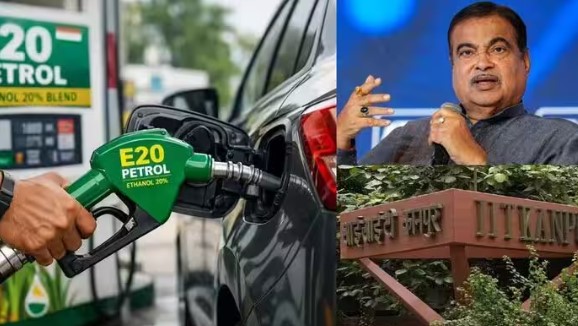 ‘E20 पेट्रोल से गाड़ी के इंजन को नुकसान नहीं’, गडकरी ने कहा था, अब IIT कानपुर ने लगा दी मुहर ‘E20 पेट्रोल से गाड़ी के इंजन को नुकसान नहीं’, गडकरी ने कहा था, अब IIT कानपुर ने लगा दी मुहर