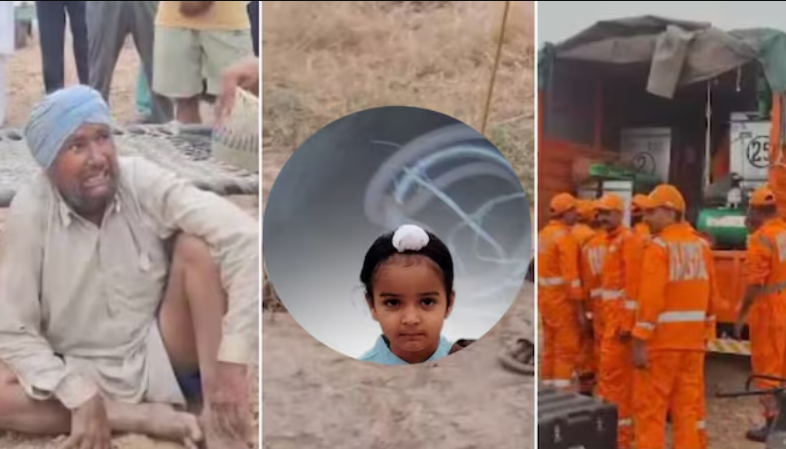 बोरवेल में जिंदगी की जंग हार गया निर्भय, 22 घंटे में पूरा हुआ रेस्क्यू ऑपरेशन, डॉक्टर ने घोषित किया मृत बोरवेल में जिंदगी की जंग हार गया निर्भय, 22 घंटे में पूरा हुआ रेस्क्यू ऑपरेशन, डॉक्टर ने घोषित किया मृत
