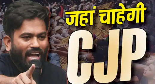 CJP से बात करने जंतर-मंतर जाएंगे मंत्री? मानी शर्त, मोदी सरकार बोली- आइए बैठकर करें बात CJP से बात करने जंतर-मंतर जाएंगे मंत्री? मानी शर्त, मोदी सरकार बोली- आइए बैठकर करें बात