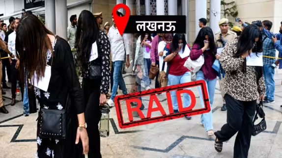 119 लड़के-लड़कियां मिलकर बिल्डिंग में करते थे गंदा काम! एक दिन की कमाई 25 लाख​