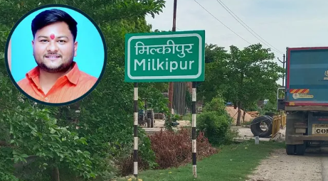 चढ़ावा चोरी की रकम से 20 बीघा जमीन खरीदने वाला था आरोपी अनुकल्प मिश्र, 2 करोड़ में तय हुआ था सौदा चढ़ावा चोरी की रकम से 20 बीघा जमीन खरीदने वाला था आरोपी अनुकल्प मिश्र, 2 करोड़ में तय हुआ था सौदा